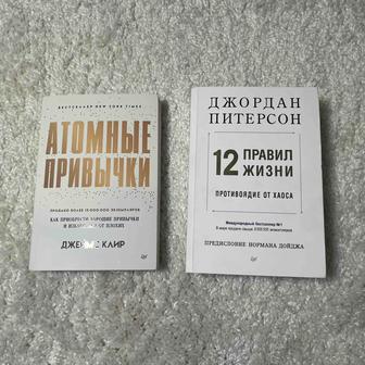 книги по саморазвитию новые