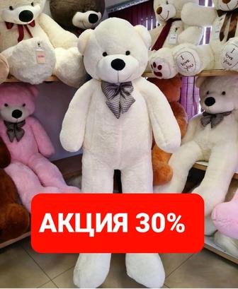 Мишки от 80см до 200см плюшевые мишки