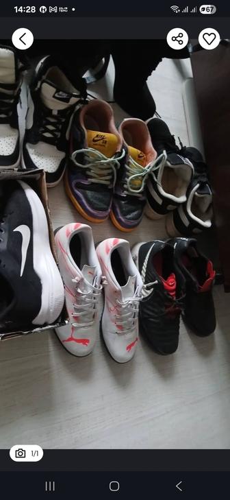 Кроссовки мужские