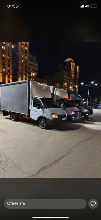 Грузоперевозки