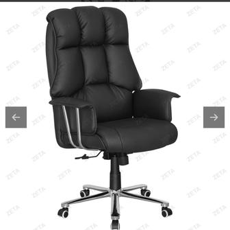 кресло для офиса