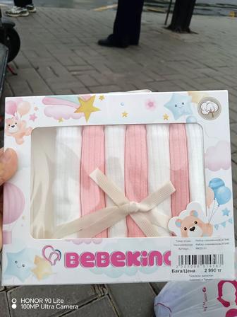 Слюнявчики