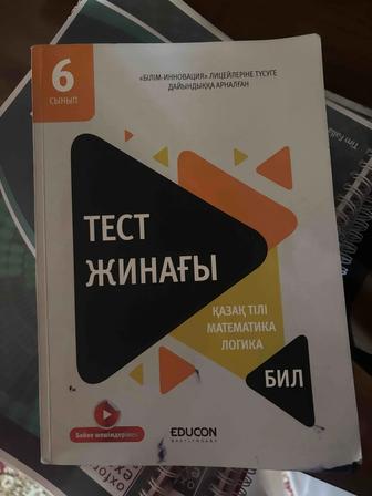 Продам книгу