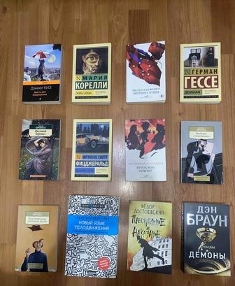 Продаю книги в хорошем - идеальном состоянии