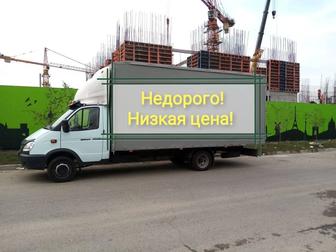 Вынос и Вывоз мусора