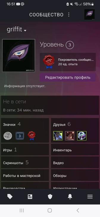 Продам steam аккаунт