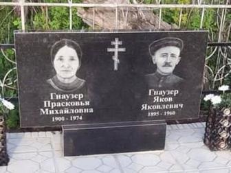 Установка памятников