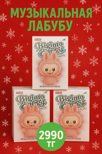 Игрушки оптом