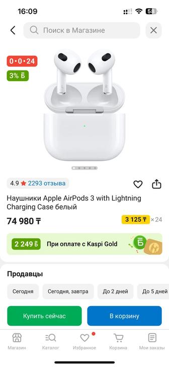 Айрподс 3 белый