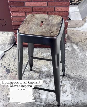 Продаю барные стулья