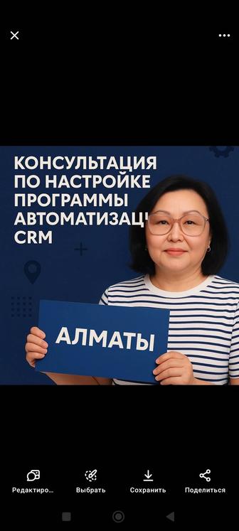 Автоматизация магазина и ресторана за 1 день