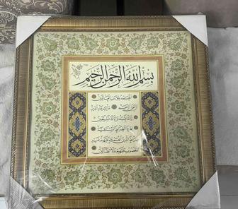 Продам картина Фатиха 58х58