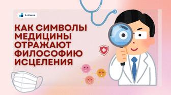 Презентации на заказ