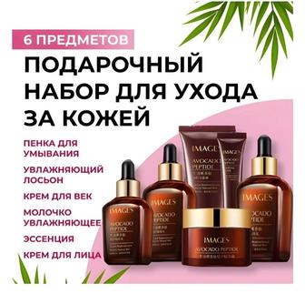 Уход за лицом, крема, бокс косметика