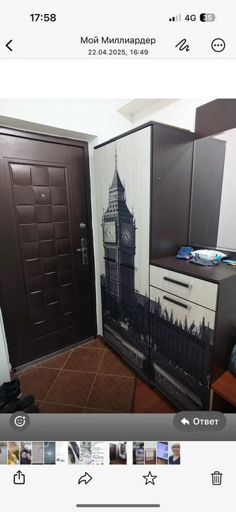 прихожая
