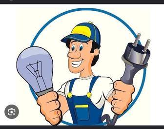 Услуги Электрика