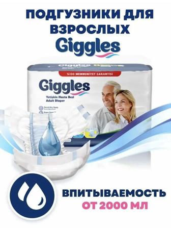 Памперсы для взрослых