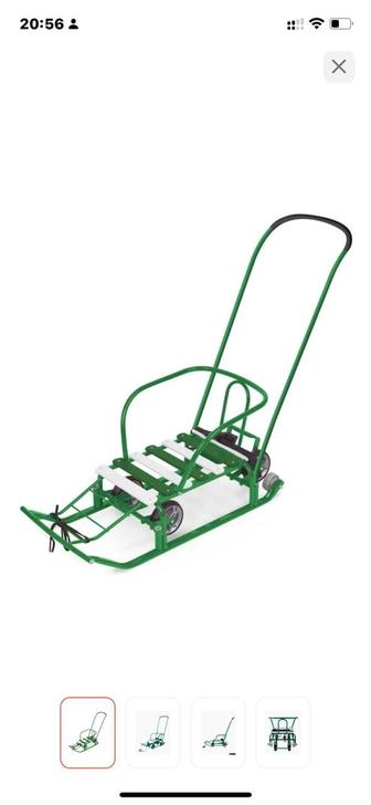 Санки- коляска