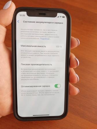 АЙФОН 12 МИНИ НОВЫЙ