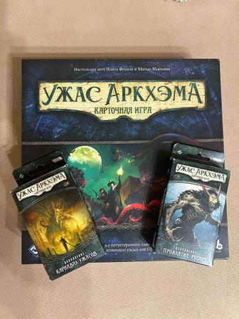 Настольная игра Ужас Аркхэма Карточная игра