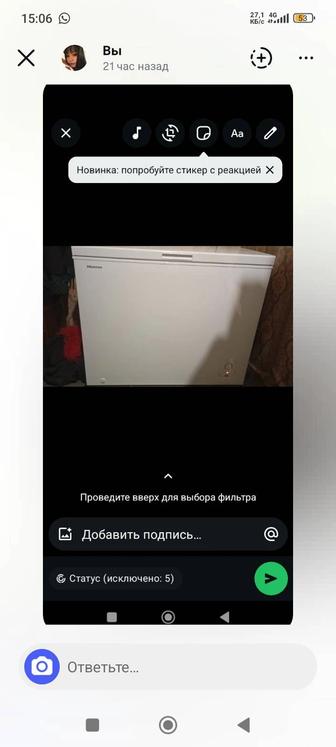 Продам морозильник за 80тысяч.