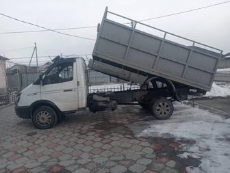 Грузоперевозка