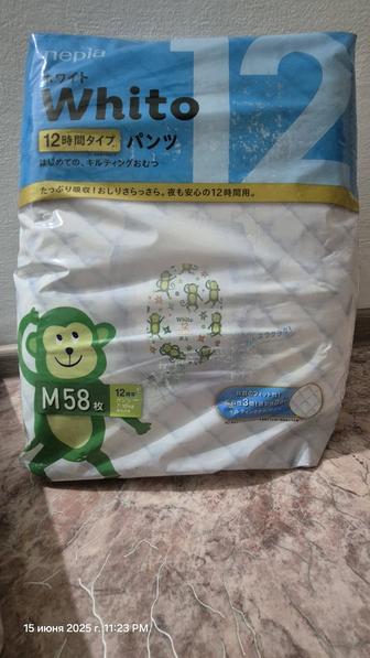 Подгузники Whito
