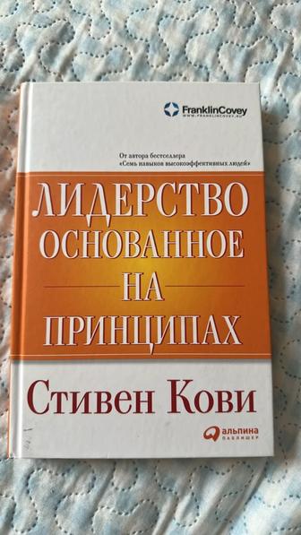 Книги от художественной литературы до нон-фикшн