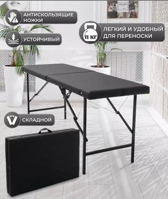 Кушетка косметологическая