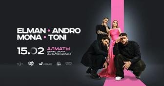 Два билета на концерт Elman, Andro, Mona и Toni