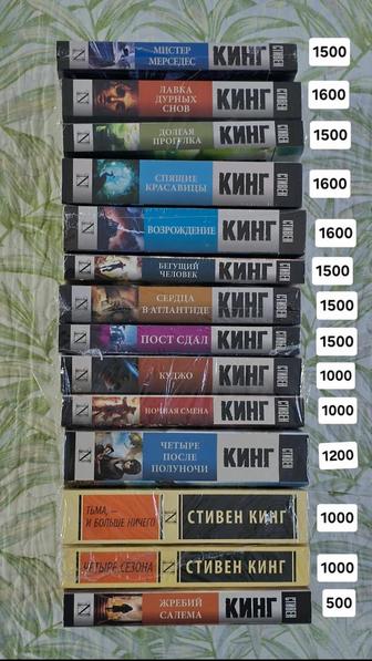 Книги разные