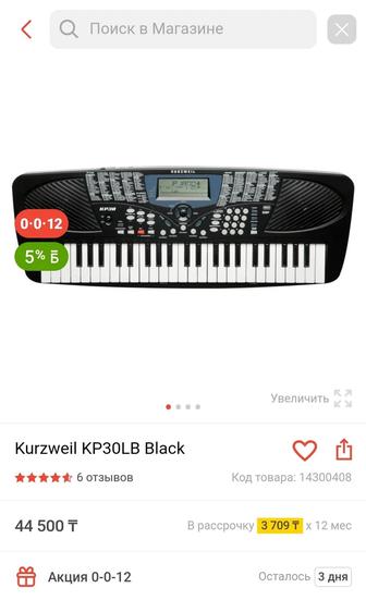 Синтезатор Kurzweil