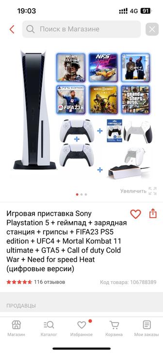 Продам SonyPlaystation