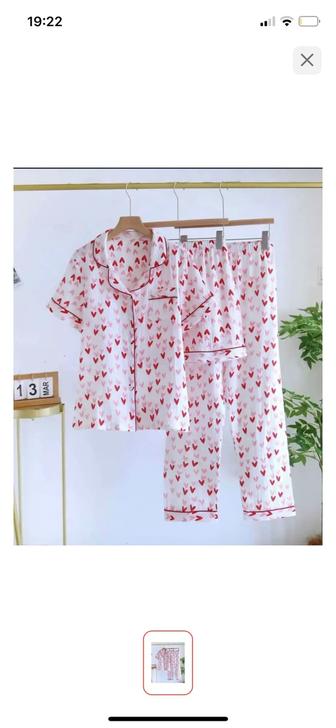 Пижама со скидкой