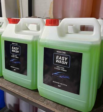 Сухой туман запах для автомобилей