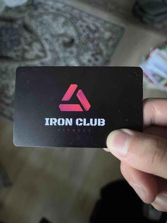 Абонемент 12 месяцев фитнес Iron club