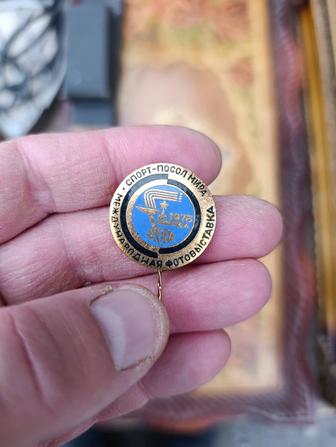 Редкий латунный знак 1975 года