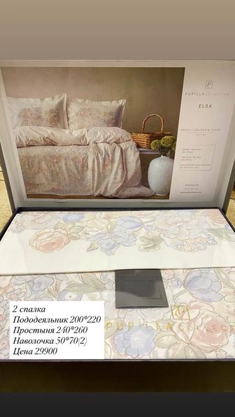 Текстиль постельное белье