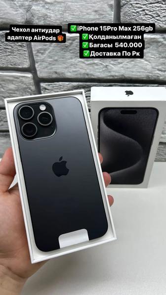 Iphone15 pro max 256gb (акб 100%)