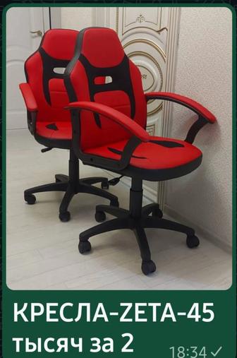 НЕДОРОГО-Кресла Разных моделей