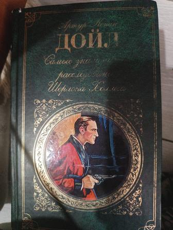 Книга