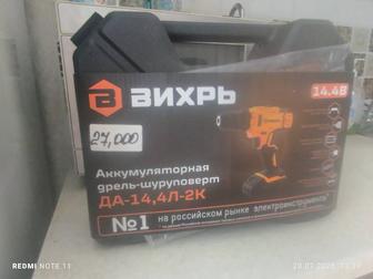 Продам шуруповерт вихрь
