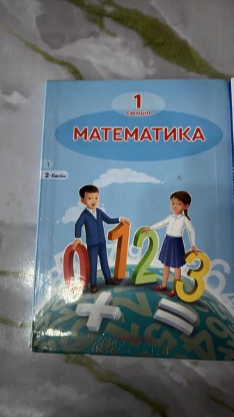 Продам учебники