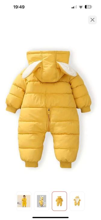 Комбинезон