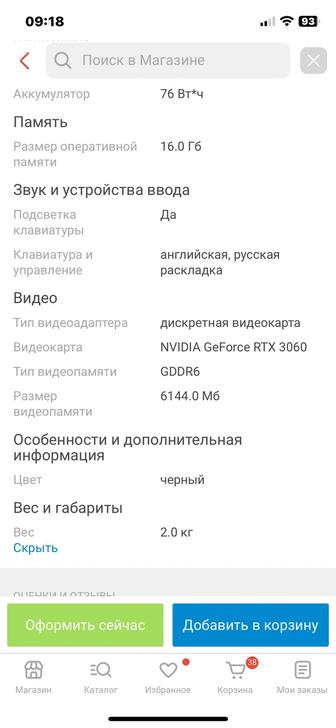 Ноутбук ASUS TUF Dash F15 15.6