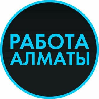 Услуги разнорабочих. Рабочих производство специалистов