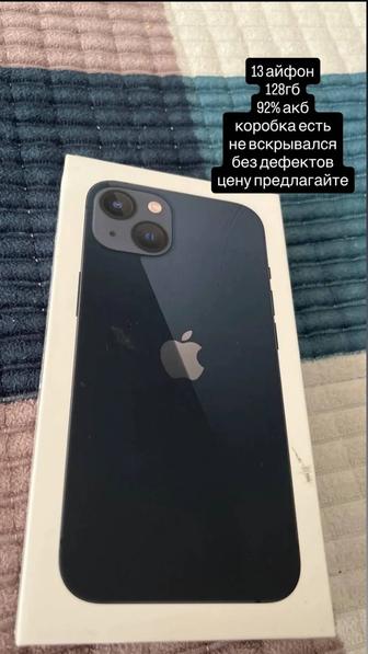 Айфон 13