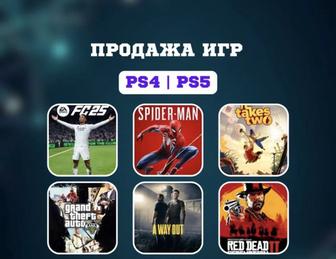 Установка игры для PS4, PS5 Продажа игры для Playstation