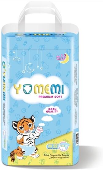 Подгузники