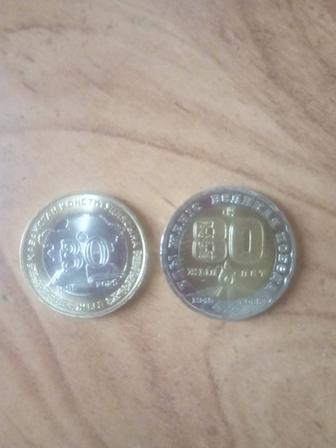 Продам монеты